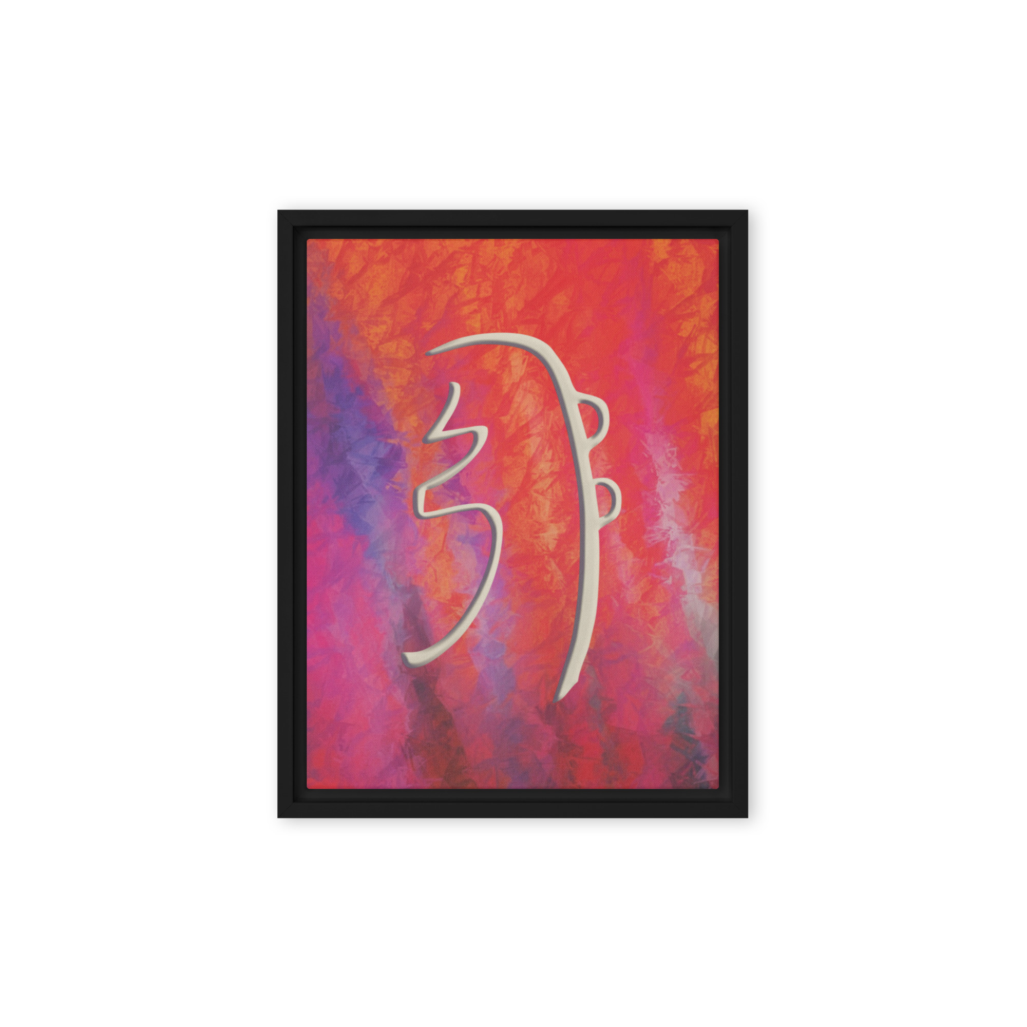 sei he ki reiki symbol artwork framed canvas bye ghioldi rosano