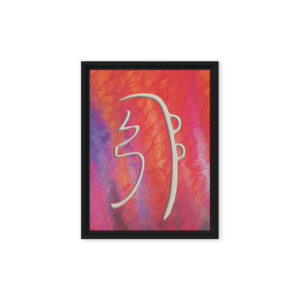 sei he ki reiki symbol artwork framed canvas bye ghioldi rosano